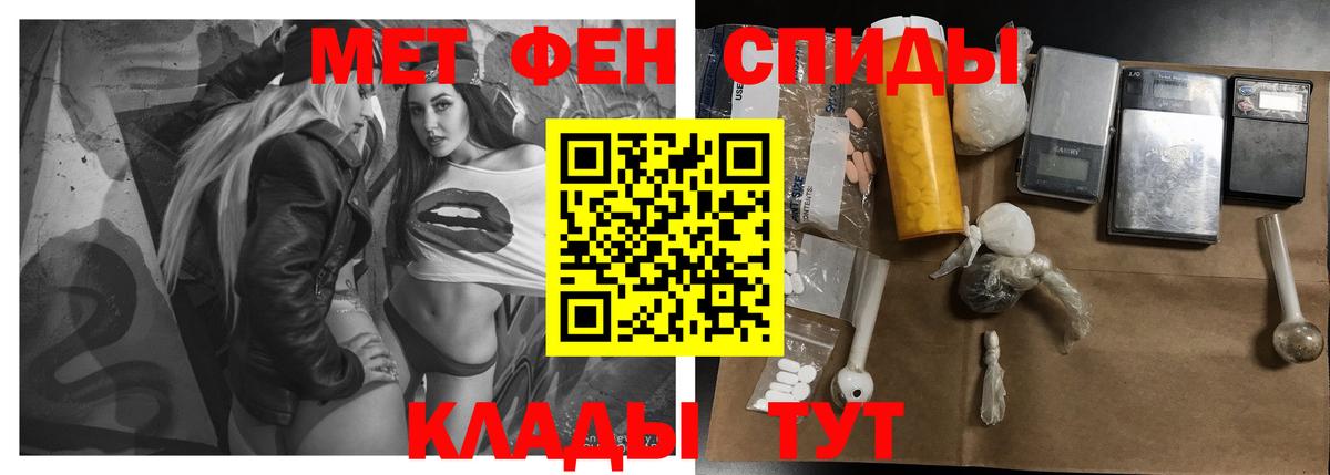 АМФ 97% Ульяновск