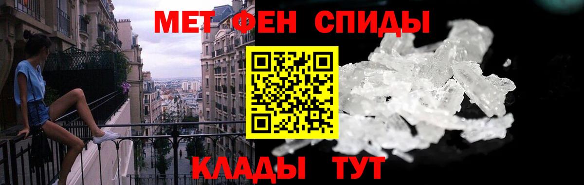 Ульяновск  Амфетамин  Вход с VPN  АМФЕТАМИН Розовый 