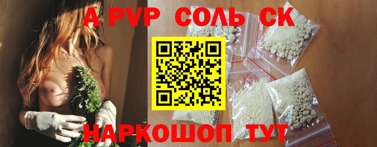 APVP VHQ Ульяновск