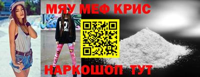 амфетамин Бузулук