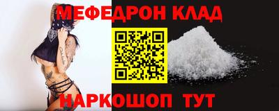 гашик Будённовск