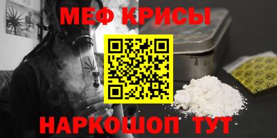 амфетамин Бузулук