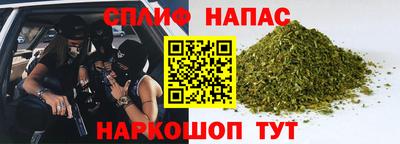 ПСИЛОЦИБИНОВЫЕ ГРИБЫ Бугуруслан
