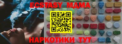 ПСИЛОЦИБИНОВЫЕ ГРИБЫ Бугуруслан