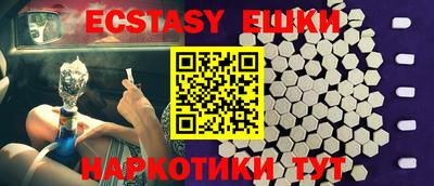 ПСИЛОЦИБИНОВЫЕ ГРИБЫ Бугуруслан