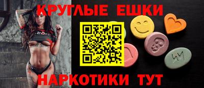 амфетамин Бузулук