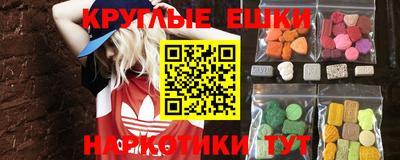ПСИЛОЦИБИНОВЫЕ ГРИБЫ Бугуруслан