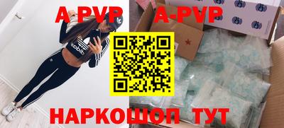 гашик Будённовск