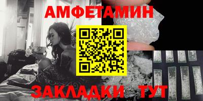 гашик Будённовск