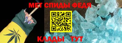 амфетамин Бузулук