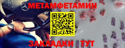 амфетамин Бузулук