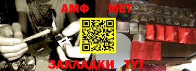 амфетамин Бузулук