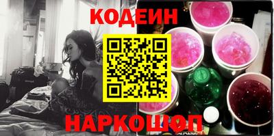 гашик Будённовск