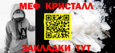 амфетамин Бузулук