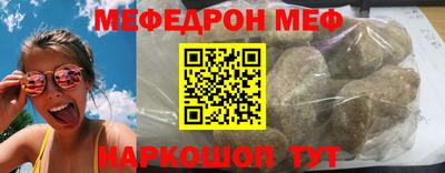 гашик Будённовск