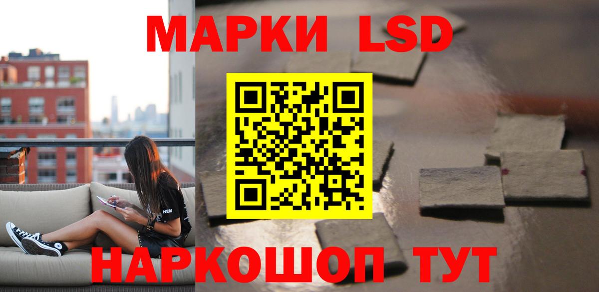 ЛСД экстази  Лсд 25 экстази ecstasy  Ульяновск  Вход с VPN  LSD-25 экстази кислота 