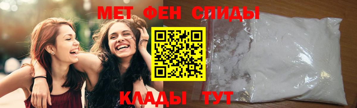 Ульяновск  Первитин мет  Вход с VPN  Первитин мет 