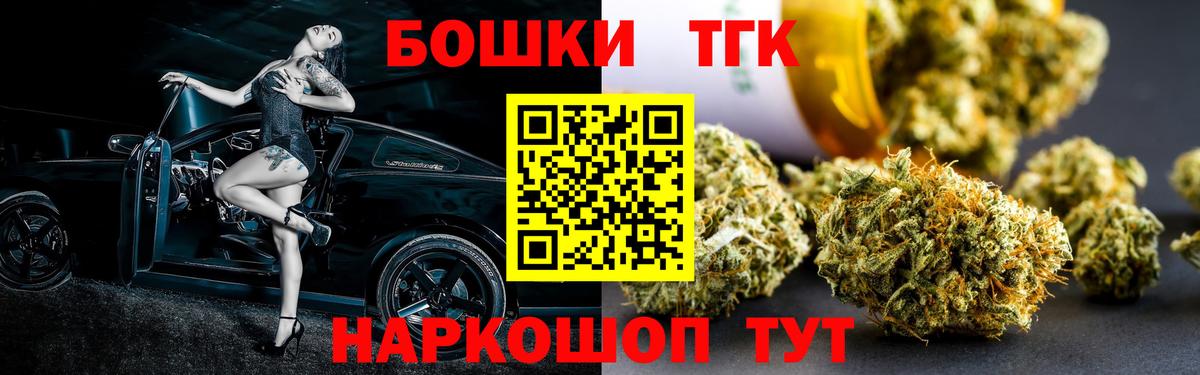 Ульяновск  Бошки марихуана сатива  Бошки марихуана планчик  Конопля SATIVA & INDICA  Вход с VPN 